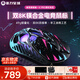 重力星球破繭X/XPRO 家用鼠標(biāo)無線/有線藍(lán)牙三模電競游戲鼠標(biāo) 49g鎂合金3950輕量化長續(xù)航鏤空辦公鼠標(biāo) 破繭X PRO霓虹鼠標(biāo)（含8K接收器）