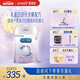 美贊臣親舒1段嬰兒乳蛋白部分水解配方奶粉(0-12月齡) 850g*1罐