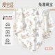 愛寶適嬰兒包單純棉寶寶抱被新生兒產(chǎn)房襁褓巾防驚跳裹布 兔趣萌寶 S568