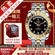 【二手99新】帝舵（TUDOR）經(jīng)典系列男表精鋼間金全自動(dòng)機(jī)械二手奢侈品夜光男士腕表 【41MM】鑲鉆黑盤間金 M23013-0020