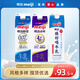 明治【國內奶源】醇壹牛奶 950ml+鼎醇牛奶900ml+臻好喝牛乳900ml
