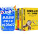 電商運營(yíng)6冊（自媒體運營(yíng)從入門(mén)到精通+移動(dòng)互聯(lián)網(wǎng)營(yíng)銷(xiāo)+電商運營(yíng)+15天打造爆款+社群經(jīng)濟+軟文營(yíng)銷(xiāo)）