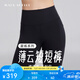 MAIA ACTIVE夏練系列薄云短短褲 戶外騎行健身4分口袋自由裁瑜伽褲子緊身褲女 神秘黑（4分自由裁口袋款） M