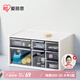 愛(ài)麗思桌面辦公桌文具抽屜式雜物收納書(shū)桌整理首飾收納盒樂(lè)高置物架兩層