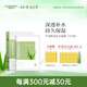 璦露德瑪蘆薈膠鮮活補水保濕面膜25g*5片裝 面部護(hù)膚貼片面膜女蘆薈凝膠