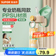 蘇泊爾（SUPOR）吸管杯夏季水杯孕婦ppsu成人兒童專用大容量耐高溫防噴濺塑料杯子 母嬰級(jí)ppsu-吸管-春芽綠600mL
