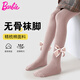 芭比女童打底褲春秋長(cháng)襪兒童連褲襪寶寶長(cháng)筒襪秋冬女孩棉質(zhì)打底襪子