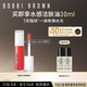 芭比波朗（Bobbi Brown）至盈呵護(hù)唇部精華唇蜜758號BARE GUAVA嫩芭樂  生日禮物送女友