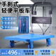 亞倫大力士手剎平板車(chē)小推車(chē)全塑輪折疊輕音平板車(chē)搬運車(chē)剎車(chē)手推平板車(chē) 60*90-帶手剎-載重600斤