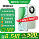 榮耀x70 新品5G手機 手機榮耀 國家補貼 竹韻青 8GB+128GB全網(wǎng)通 官方標配【2年碎屏險】
