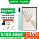 榮耀平板9 Pro 柔光版【國家補貼】12.1英寸ROD-W19護眼全面屏平板電腦144Hz高刷游戲辦公學(xué)習考研 【柔光版】12+256G 天青色 官方標配