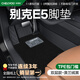 車(chē)麗友專(zhuān)用于23-25款別克e5腳墊tpe全包圍門(mén)檻2025汽車(chē)尊享雙層先享地毯 【包門(mén)檻】TPE腳墊+澳蘭絨黑 別克E5專(zhuān)用