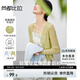尚都比拉簡(jiǎn)約針織衫女夏季V領(lǐng)單排扣半透質(zhì)感短款彈力上衣 果綠色 M