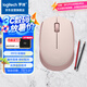 羅技（Logitech）M172鼠標(biāo) 無(wú)線鼠標(biāo) 辦公鼠標(biāo) 左右手適用 雙側(cè)防滑紋理 帶無(wú)線2.4G接收器 玫瑰粉