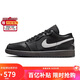 耐克NIKE籃球鞋男喬丹AJ1 JORDAN 1 低幫運(yùn)動(dòng)鞋 HV5968-001黑43