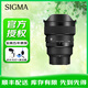 適馬（SIGMA）14 F1.4 DG DN Art 全畫幅超廣角星空攝影定焦鏡頭 14mm F1.4 DG DN Art 索尼口 官方標(biāo)配