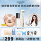 嘉利瑪吳宣儀同款底妝套組金幣2.0粉餅控油補(bǔ)妝定妝持妝遮瑕細(xì)膩不脫妝