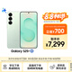 三星Samsung Galaxy S25+ 超擬人AI助理 驍龍8至尊版 AI拍照 翻譯手機(jī) 游戲手機(jī) 12GB+512GB 清霜綠