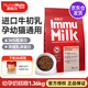 添賜力奶糕貓糧乳鐵蛋白牛初乳免疫天賜力貓糧幼貓營(yíng)養專(zhuān)用 【加贈凍干】奶糕貓糧1.36kg 添賜力奶糕免疫貓糧