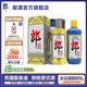 郎酒郎牌郎紀(jì)念酒2瓶 組合裝 醬香型 白酒 2022+2023 53度 500mL 2瓶