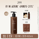 三生花【藥監(jiān)局&皮膚科認(rèn)證】琥珀洗發(fā)水400ml防脫固發(fā)洗發(fā)露強(qiáng)韌豐盈