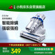 小狗有線(xiàn)除螨儀床寶雙杯塵螨分離家用智能床上紫外線(xiàn)殺菌除螨蟲(chóng)大吸力吸塵除螨器G10 Air