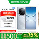 vivo Y300 Pro+ 8GB+256GB 星空銀 政府補貼 7300mAh超薄藍(lán)海電池 第三代驍龍7s  AI手機【移動補貼】