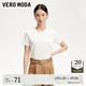 VEROMODAT恤女2025春季新款純棉純色百搭基礎T恤 本白色 圓領(lǐng) M