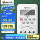 公牛（BULL）微電腦時控開關(guān)定時器 定時開關(guān)時間 全自動定時控制器 LKG-316T