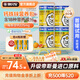 施貝安寶寶嬰幼兒童鈣鐵鋅復(fù)合維生素非鎂輔食國免標(biāo)準(zhǔn)費(fèi)家營養(yǎng)包40袋 4罐【首罐0元試用，無效退】