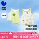 迷你巴拉兒童背心男女童夏季薄款棉質(zhì)背心寶寶T恤內(nèi)衣打底衫【兩件裝】
