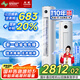 長虹（CHANGHONG）空調(diào)大3匹熊貓懶新一級能效國家補貼20%空調(diào)省電客廳變頻立式空調(diào)柜機KFR-72LW/ZDTTW2+R1以舊換新