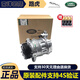 路虎（LAND ROVER）捷豹原裝空調(diào)壓縮機(jī) 空調(diào)泵 冷氣泵 原廠全新空調(diào)壓縮機(jī) 路虎 發(fā)現(xiàn)神行