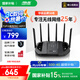 華碩（ASUS）【國家補(bǔ)貼15%】TUF小旋風(fēng)Pro電競WiFi7路由器家用無線千兆穿墻王路由 Ai路由全屋WiFi套裝隨心組