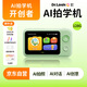 嚕咔博士AI拍學(xué)機(jī)兒童相機(jī)人工智能學(xué)習(xí)機(jī)男孩女玩具早教生日禮物128G綠