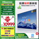 海信100英寸會(huì)議電視平板一體機(jī)4K超清無(wú)線投屏?xí)h室教學(xué)移動(dòng)商用非觸屏大屏電視100XP3E
