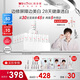 薇諾娜林高遠(yuǎn)同款修白瓶光透皙白淡斑精華液次拋1.5ml*30美白護(hù)膚品