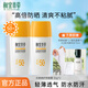 相宜本草防曬霜 水感倍護(hù)防曬霜SPA50+輕薄不悶痘戶外防曬清透防水軍訓(xùn) 水感倍護(hù)防曬露50g*2
