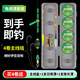免調(diào)漂線組全套伊勢(shì)尼立漂高靈敏主線組野釣鯽魚(yú)綁好子線雙鉤套裝 4卷線+日夜漂各一支+1節(jié)電+線盒 2.7米1.0主線+0.8子線+2號(hào)伊豆鉤