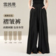 雪茜曼現(xiàn)代舞練功服夏季闊腿褲子中國古典舞蹈服形體女舞蹈褲