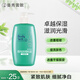 曼秀雷敦 深層滋潤(rùn)潤(rùn)膚乳液-檸檬草香250ml 提亮緊致 身體乳液潤(rùn)膚露
