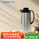 象?。╖O JIRUSHI）保溫壺暖壺熱水壺1.85L辦公玻璃內(nèi)膽真空隔熱手提式保溫瓶AGYE19