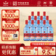 紅星二鍋頭 藍瓶綿柔8 純糧清香型名酒  特產(chǎn)禮品 節(jié)日送禮 53度 500mL 12瓶 整箱裝