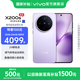 vivo X200s 蔡司超級(jí)潛望長(zhǎng)焦 膠片Live人像 濕手秒開(kāi)超聲波指紋 6200mAh藍(lán)海電池 天璣9400+手機(jī) 國(guó)補(bǔ) 淡紫 12GB+256GB 官方標(biāo)配