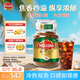 摩可納（Moccona）意式經(jīng)典特濃10號凍干速溶黑咖啡400g 節日禮物400次咖啡荷蘭進(jìn)口
