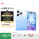 WIKO Hi 暢享 80 Pro  8GB+256GB 星海藍 昆侖玻璃10倍耐摔 OLED臻彩護眼屏 暢享5G智能手機