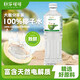 京典光年&巨樂可可100%椰子水 NFC果汁零蔗糖大瓶裝清爽飲料夏日飲品 1.25L*2瓶?jī)?yōu)惠裝