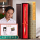 善璉湖筆狼毫毛筆套裝中國(guó)輕工大國(guó)工匠楊松源大師手作制筆文房四寶千金牌精品禮盒精品狼毫 一諾千金