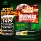 泰坦軍團(tuán)×逆獄聯(lián)名款 27英寸4K 160Hz QD量子點 HDR500 FastIPS 155%sRGB 內(nèi)置音箱電競顯示器 P2710V MAX