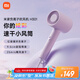 米家小米電吹風 速干吹風機 H301薄霧紫 負離子護發(fā) 禮物推薦 